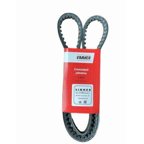 Ремень приводной для автомобилей ГАЗель Бизнес умз 4216 1050 569₽