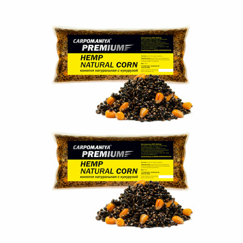 Набор 2шт серия PREMIUM конопля натуральная с Кукурузой 550г