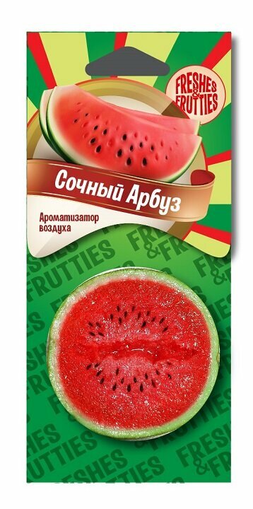 Ароматизатор подвесной "Freshes&Frutt" "Сочный арбуз" (Сочный арбуз)