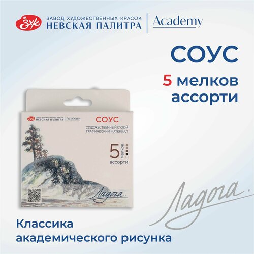 Мелки для рисования Невская палитра Ладога соус ассорти 5 штук набор 297₽