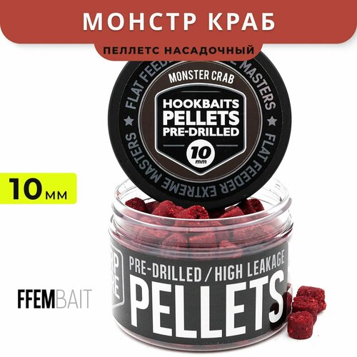 aqualon 15m0 10mm zimnyaya temno zelenaya Насадочный пеллетс FFEM Hookbaits Pellets Monster Crab 10mm