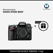 Зеркальный фотоаппарат Nikon D7200 Body, Black