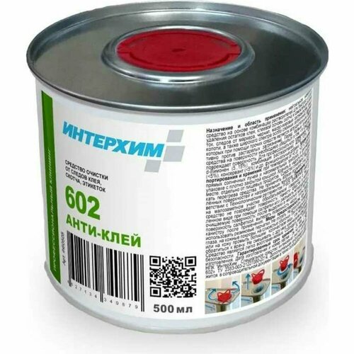 Средство очистки от следов клея скотча этикеток интерхим 0.5 л
