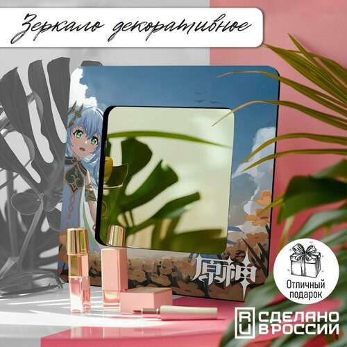 Зеркало интерьерное с принтом игры геншин импакт нахида genshin impact - 41 1990₽