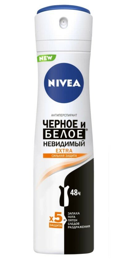 Набор из 3 штук Део-спрей женский Nivea Невидимый для черного и белого Extra150мл