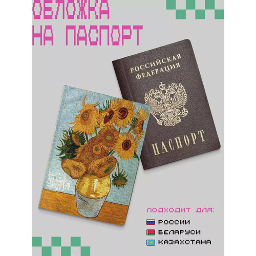 фото Обложка zekeks, оранжевый