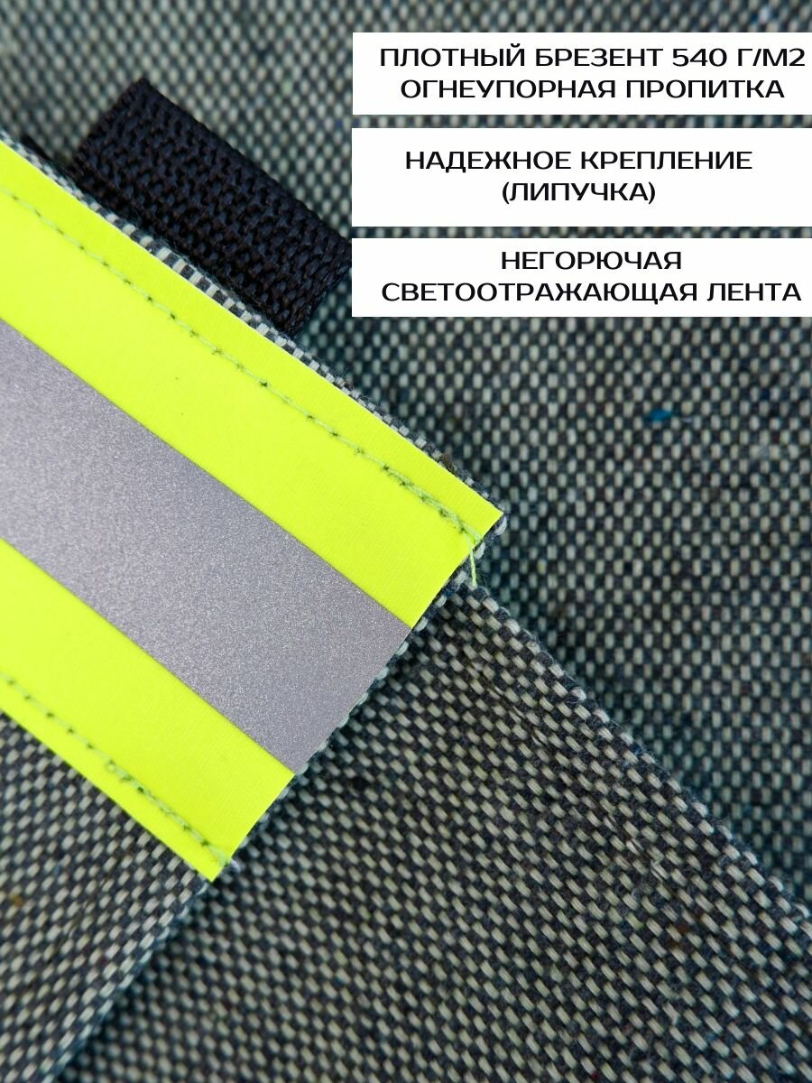 Защитный чехол для панорамной маски баллона DASV — фото 1