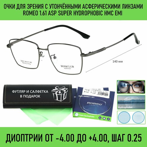 Титановые очки для зрения с футляром на магните BOSS CLUB мод. 32057 Цвет 11 с асферическими линзами ROMEO 1.61 ASP Super Hydrophobic HMC/EMI -2.25 РЦ 64-66