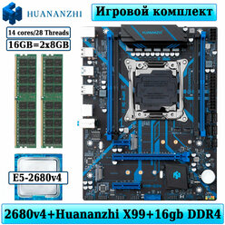 Комплект материнская плата Huananzhi X99-QD4 + Xeon 2680V4 + 16GB DDR4 ECC REG