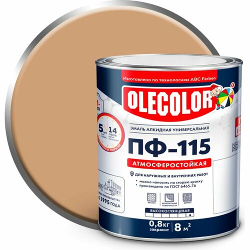 Эмаль Olecolor ПФ-115