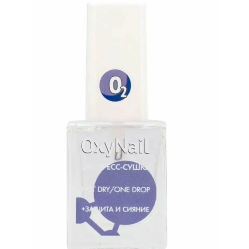 OxyNail, Экспресс-сушка для ногтей Fast Dry/One Drop, 10 мл верхнее покрытие для ногтей dona jerdona топ для лака с эффектом мокрого покрытия