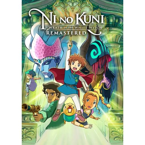 Ni no Kuni Wrath of the White Witch Remastered (Steam; PC; Регион активации РФ, СНГ)