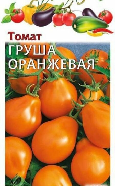 Семена Томат Груша оранжевая