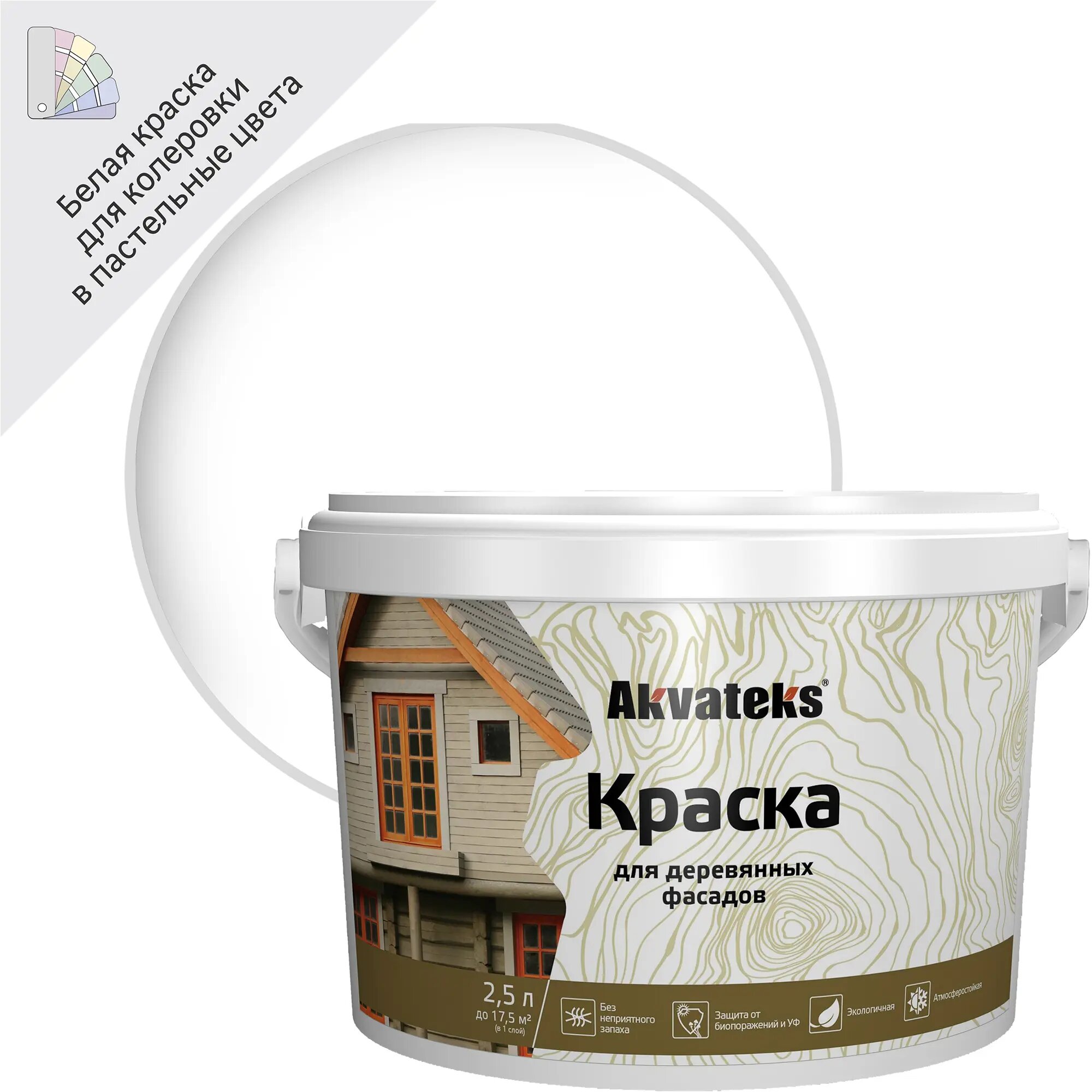 Краска для деревянных фасадов Akvateks База А 2.5 л цвет белый