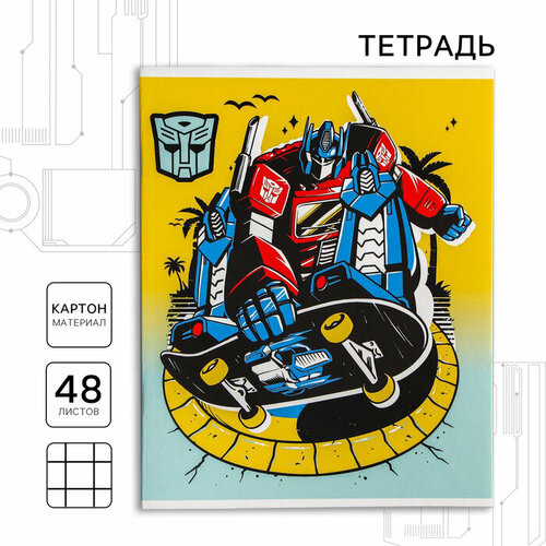 Тетрадь 48 листов в клетку, картонная обложка Трансформеры, Transformers игрушка трансформеры студио сериез 22 см в ассортименте transformers e0703