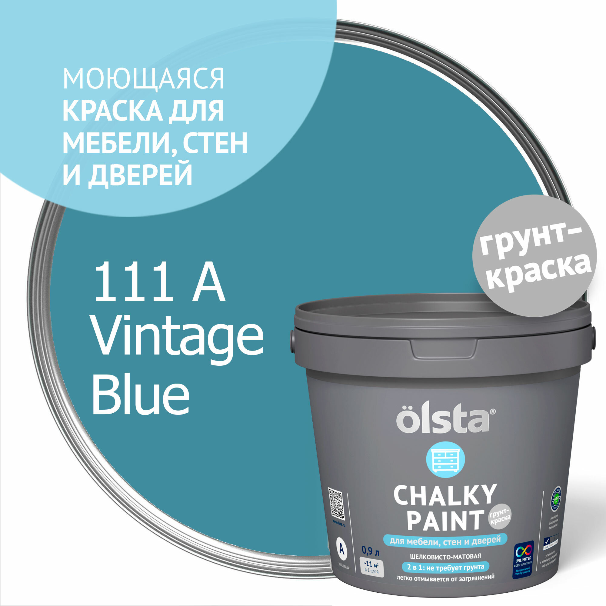 Краска для мебели стен и дверей Olsta Chalky Paint шелковисто-матовая