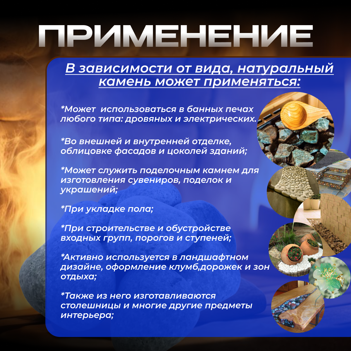 Камни для бани Жадеит шлифованный крупный (10 кг) — фото 1