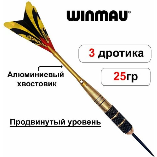 дротики 20гр winmau neutron brass steeltip для игры в дартс 3шт Дротики 25гр WINMAU XTREME BRASS steeltip для игры в Дартс