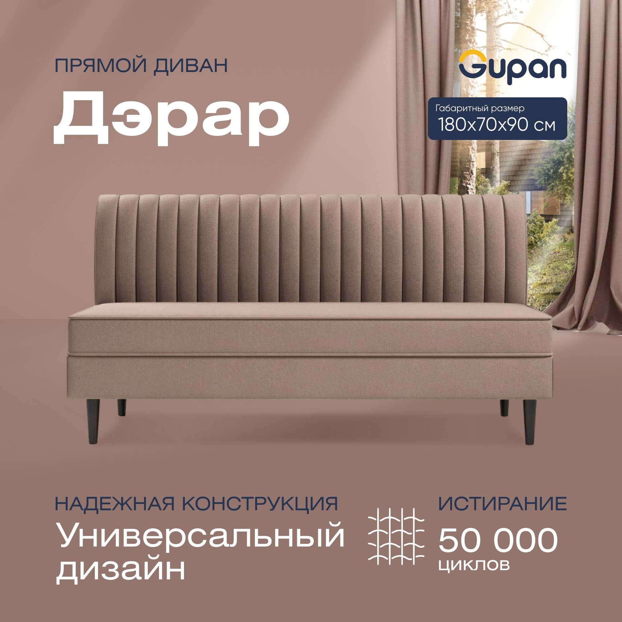 фото Диван Gupan Дэрар Велюр Amigo Grey, диван кухонный, беспружинный, диван прямой, в гостиную, лофт