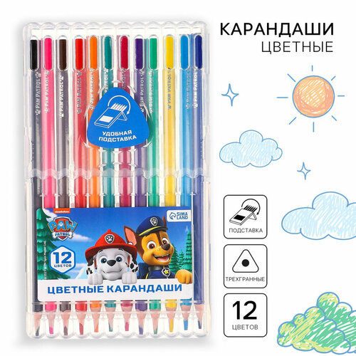 Цветные карандаши, 12 цветов, трехгранные, Щенячий патруль цветные карандаши 12 цветов трехгранные щенячий патруль