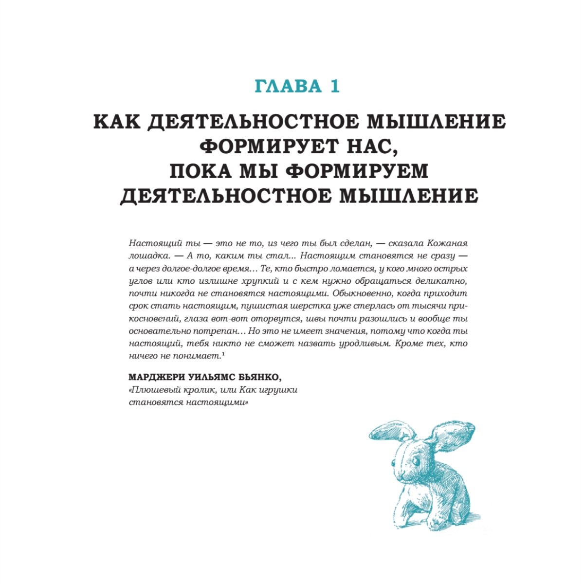 Дизайн мышление для инноваций Компетенции будущего при разработке продуктов и услуг - фото №5