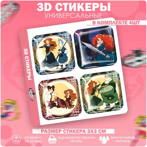 3D стикеры наклейки на телефон Храбрая сердцем Мерида