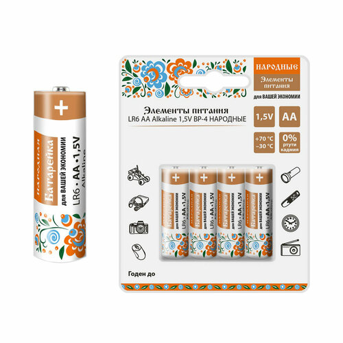 Батарейка Народная LR6, типоразмер AA, в блистере, 4 шт