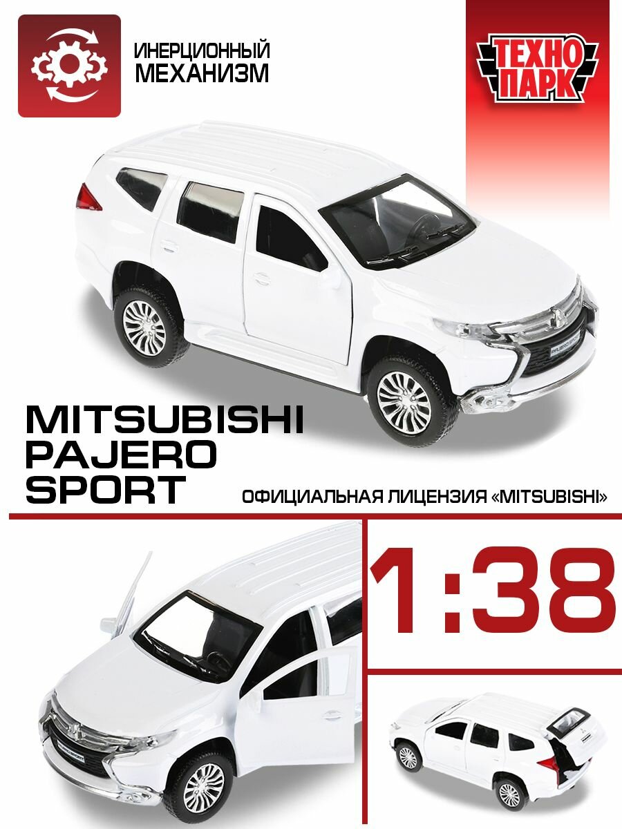 Игрушка Технопарк Mitsubishi Pajero Sport - фото №12