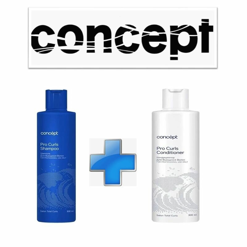 фото Набор Concept шампунь для вьющихся волос 300 мл.+кондиционер для вьющихся волос 300 мл.