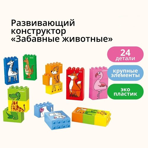 Конструктор 