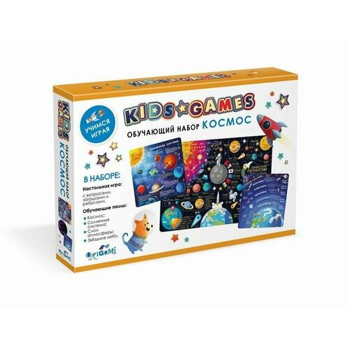 (обуч) Kids Games Космос 08086