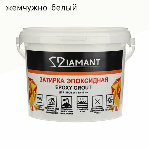 Эпоксидная затирка DIAMANT 1-15 мм 001 жемчужно-белый 25 кг 7431₽