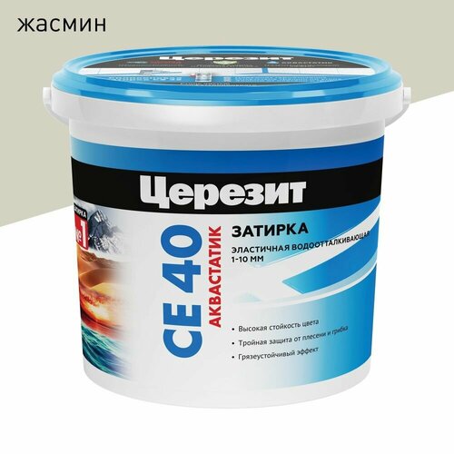 Затирка Церезит CE 40 1-10 мм жасмин 1 кг 1149₽
