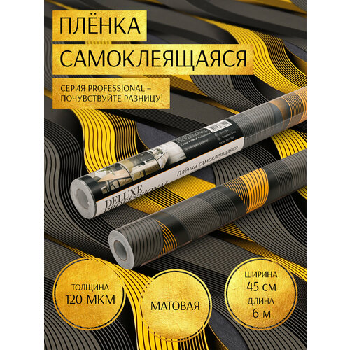 Пленка самоклеющаяся для мебели Deluxe Professional 45см*6м