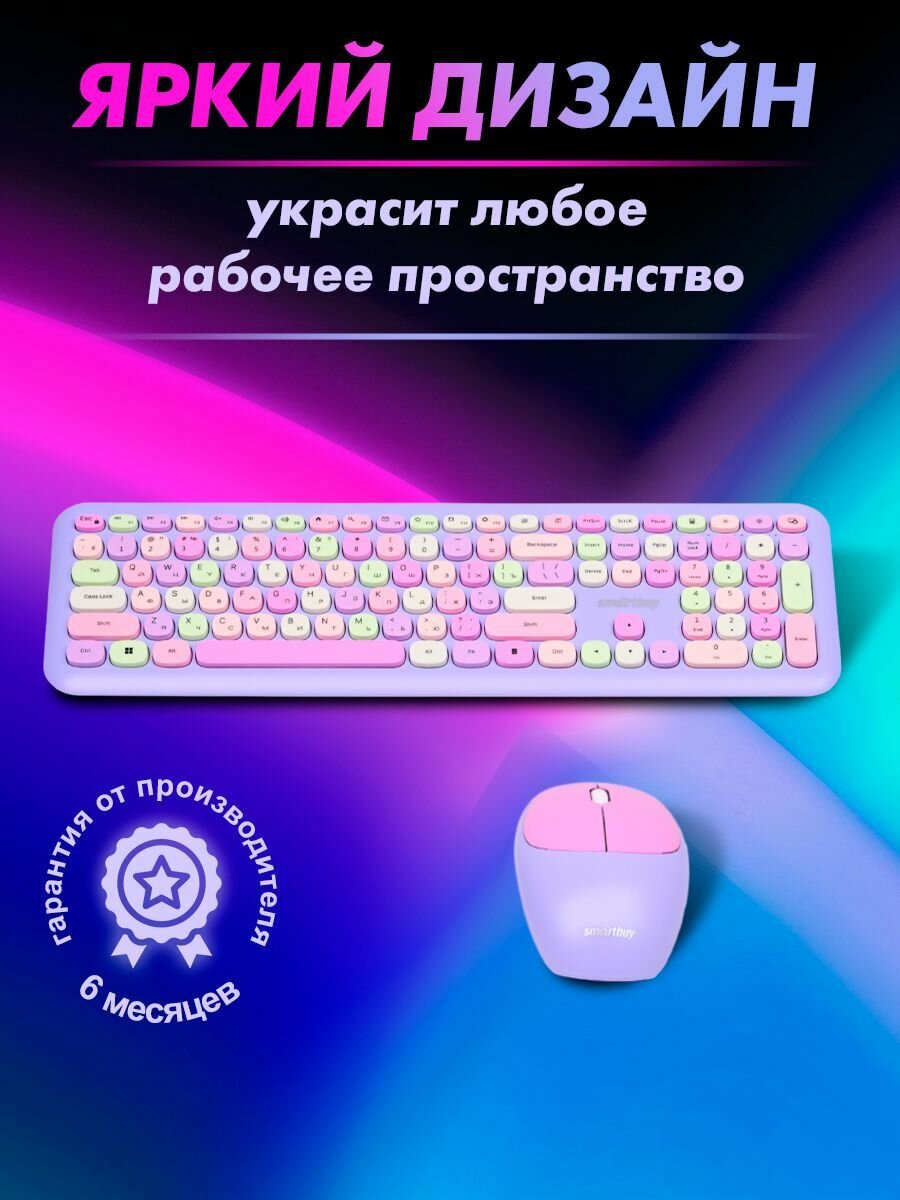 Клавиатура и мышка беспроводная компьютерная комплект