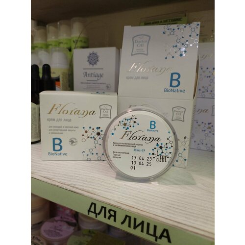 Крем для лица BioNative для молодой кожи естественная защита и увлажнение Florana, 30 мл