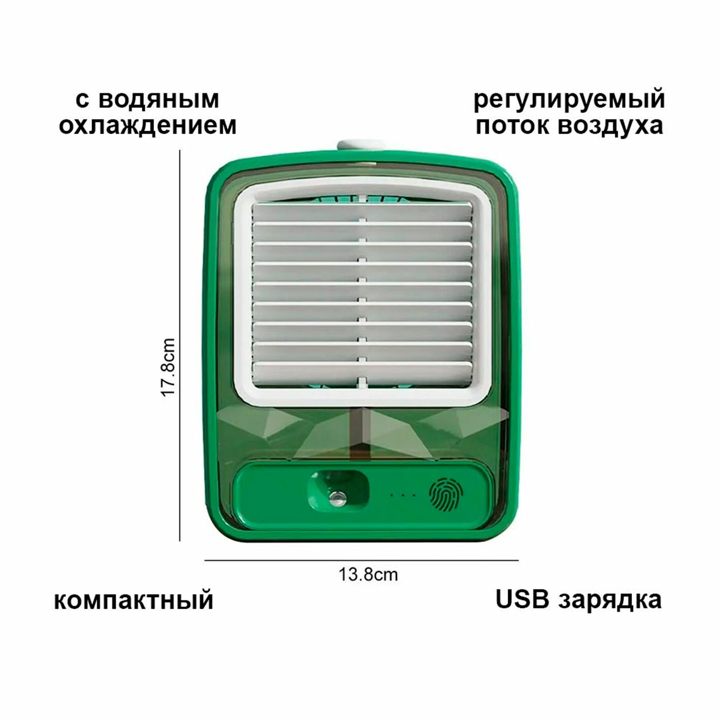 Портативный мини-вентилятор с USB с функцией охлаждения