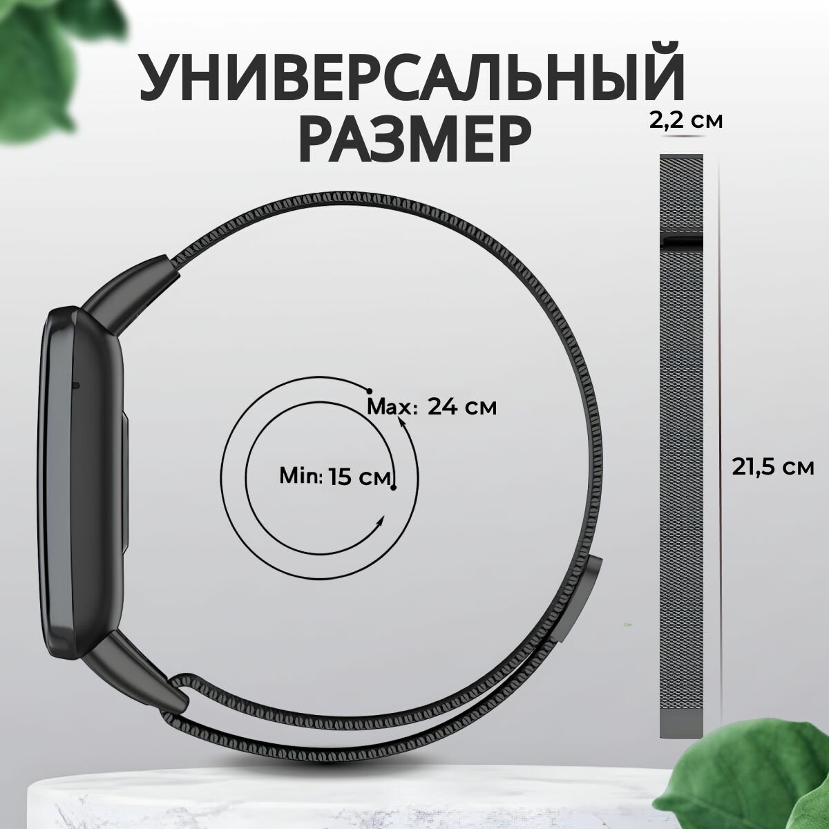 Ремешок для Xiaomi Mi Band 7 Pro металлический магнитный браслет миланская петля на Сяоми Ми Бэнд 7 Про