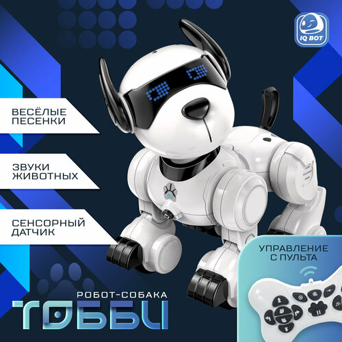 Робот-собака Тобби, звуковые и световые эффекты iq bot робот собака тобби звуковые и световые эффекты