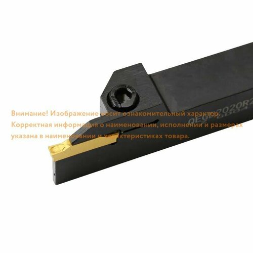 Державка QEFD2020R10 SANT