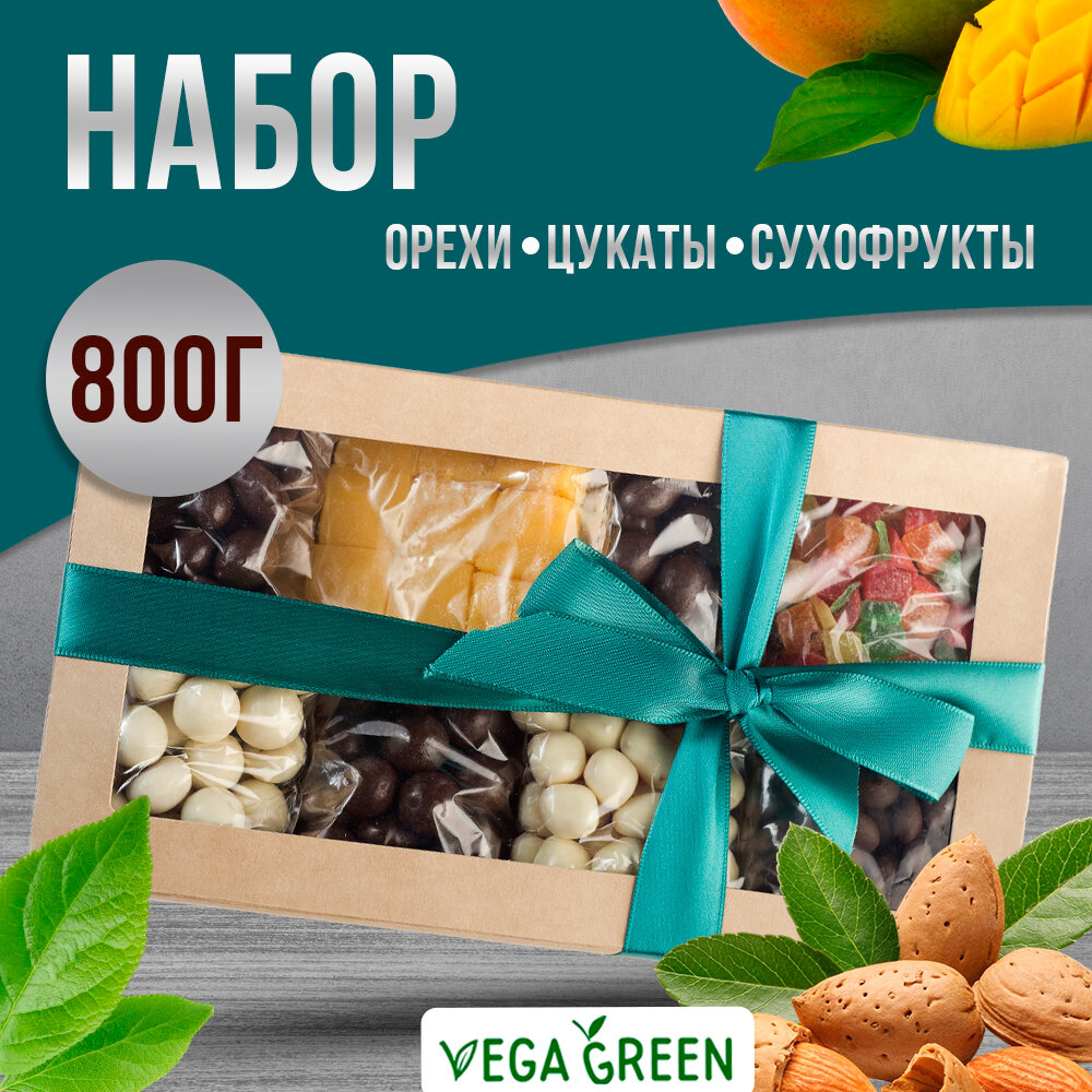 VegaGreen Подарочный набор сухофруктов и орехов в шоколаде
