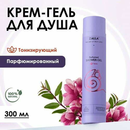 Крем-гель для душа ZALLA Тонизирующий 300мл 513₽
