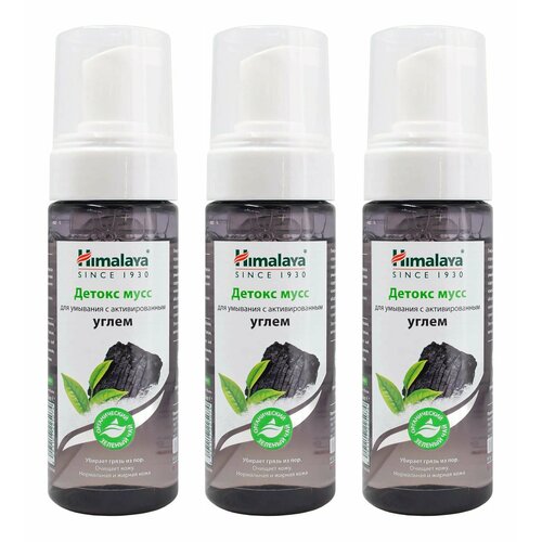 Детокс мусс для умывания Himalaya, с активированным углём, 150 мл, 3 шт