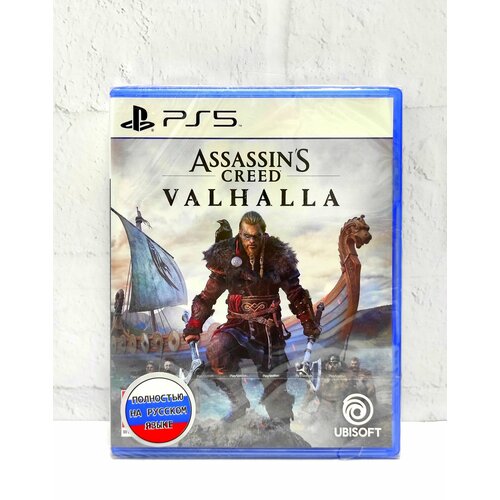 фэн цзысу assassins creed вальгалла кровные братья Assassins Creed Вальгалла Valhalla Полностью на русском Видеоигра на диске PS5