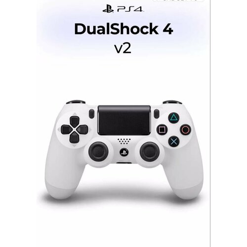 Беспроводной Bluetooth геймпад для playstation 4 Джойстик совместимый с PS4 РС и Мас устройства Apple устройства Android 160000₽