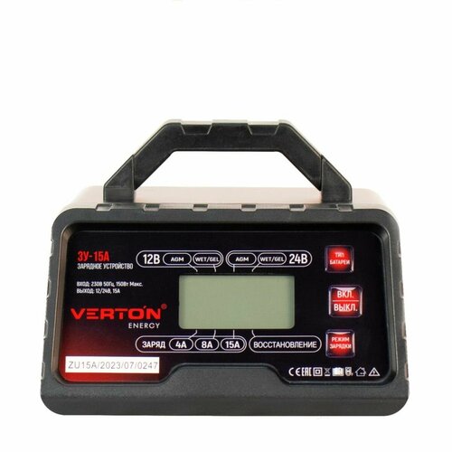 Зарядное устройство VERTON Energy ЗУ-15А 1224 Вт 2610А 22-20 7000₽