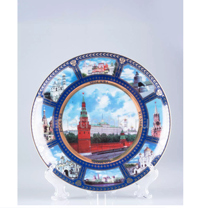 Тарелка сувенирная Вид на Кремль с Москвы-реки. Панорамы, 20см