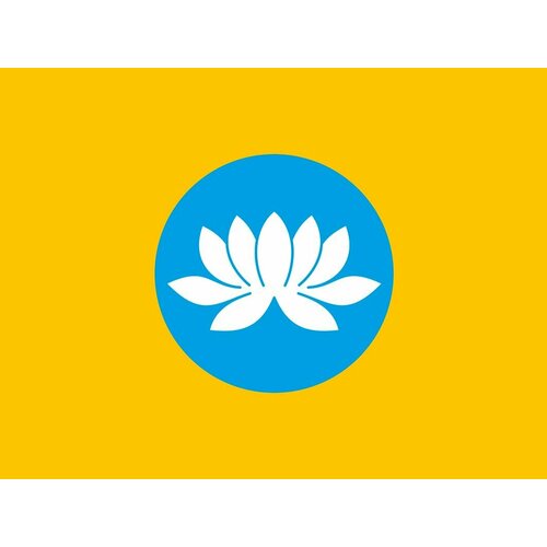 Флаг Республики Калмыкия, Размер: 75х50 см.