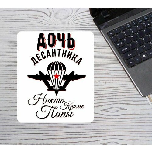 Коврик для мыши вертикальный ВДВ №21