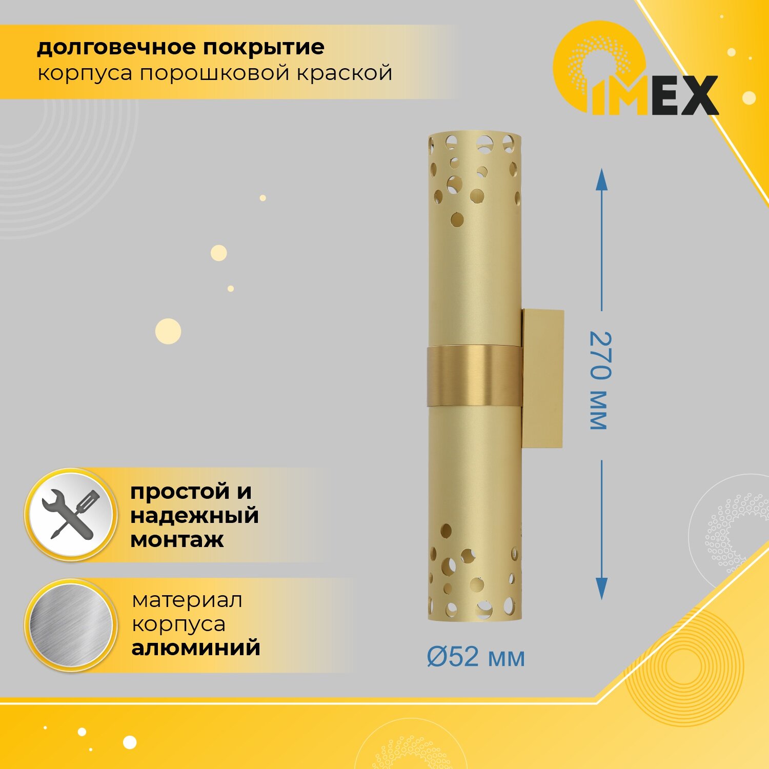 Настенный светильник IMEX - фото №3